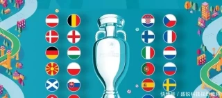 2021年欧洲杯意大利VS土耳其赛前分析：序幕转播文章开头
